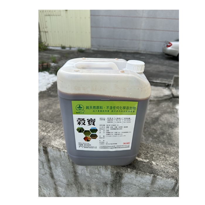 睿鵬生技活菌有機液態肥十公升裝-Taiwan Smart Agriweek