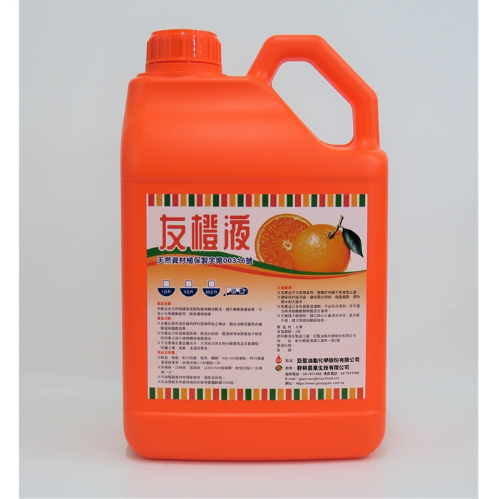 Airome Essential Oil, Citrus Boost, Energize - 15 ml